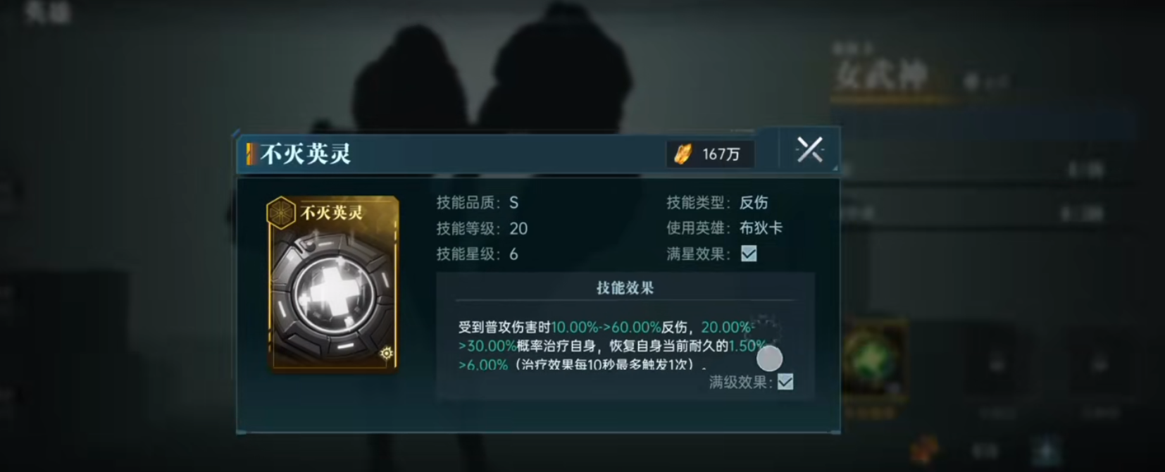 群星纪元玄武坦克怎么玩