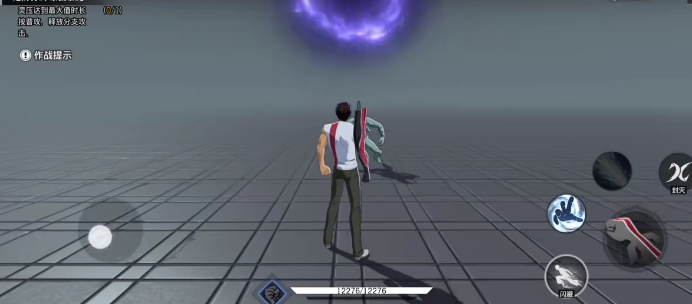 境界刀鸣茶渡太虎有什么机制