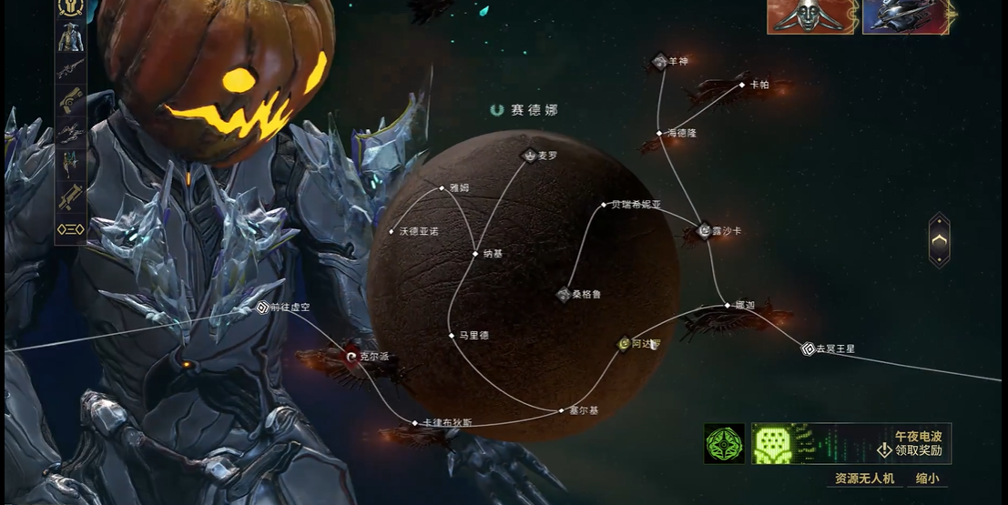 星际战甲地图怎么玩(星际战甲地图怎么缩小)