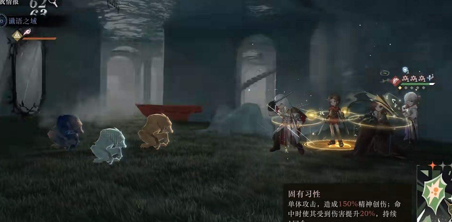 重返未来1999卡珊德拉怎么玩