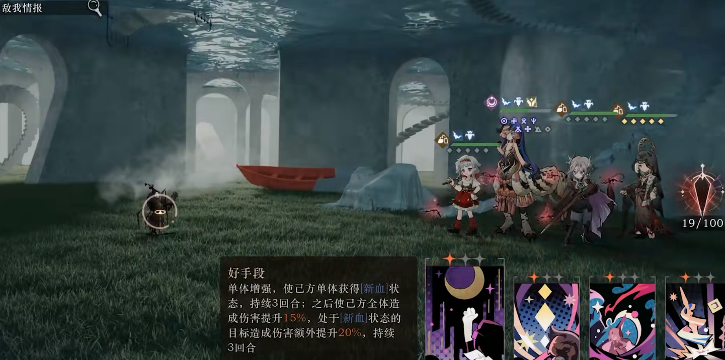 重返未来1999野树莓有哪些操作