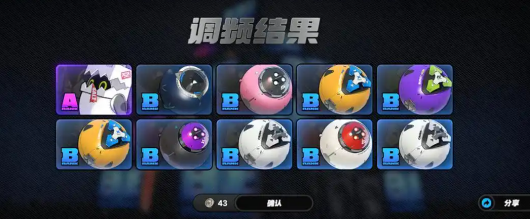 绝区零左轮布好用吗