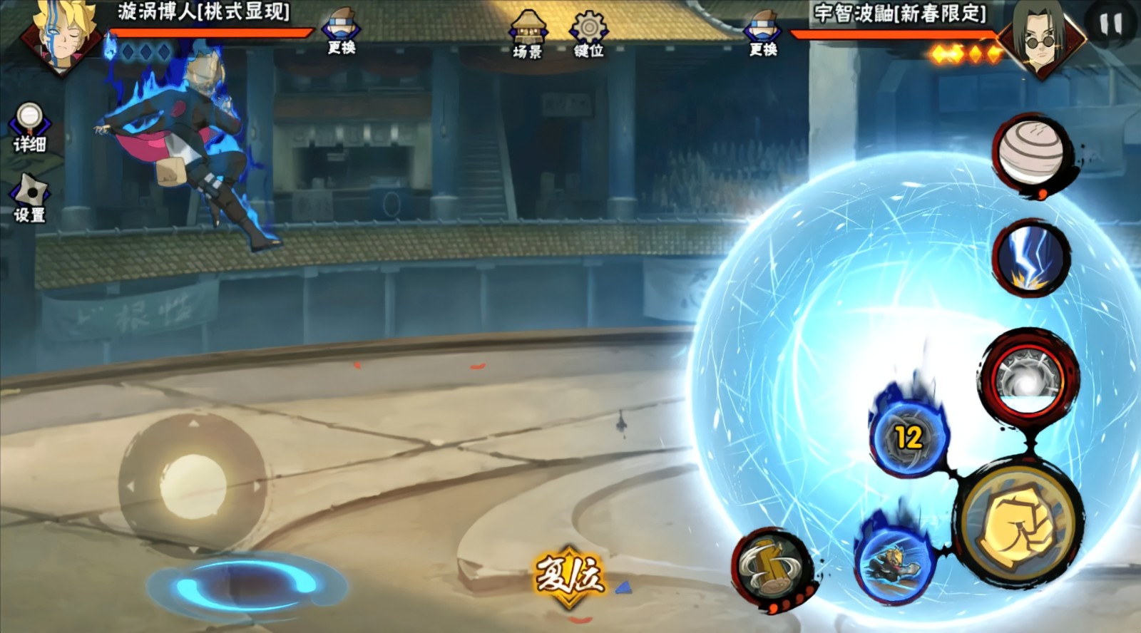 火影忍者手游博人如何获取