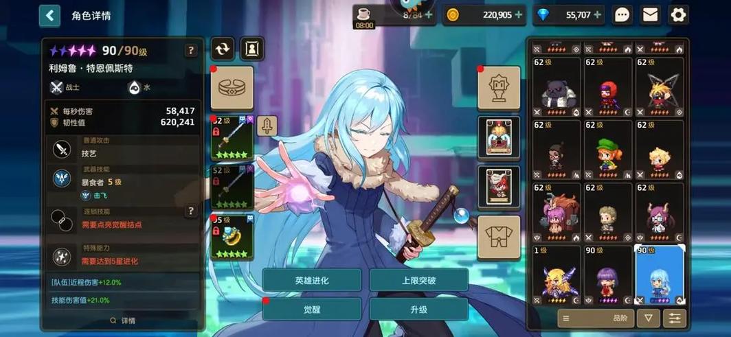 坎公骑冠剑未来公主怎么获得