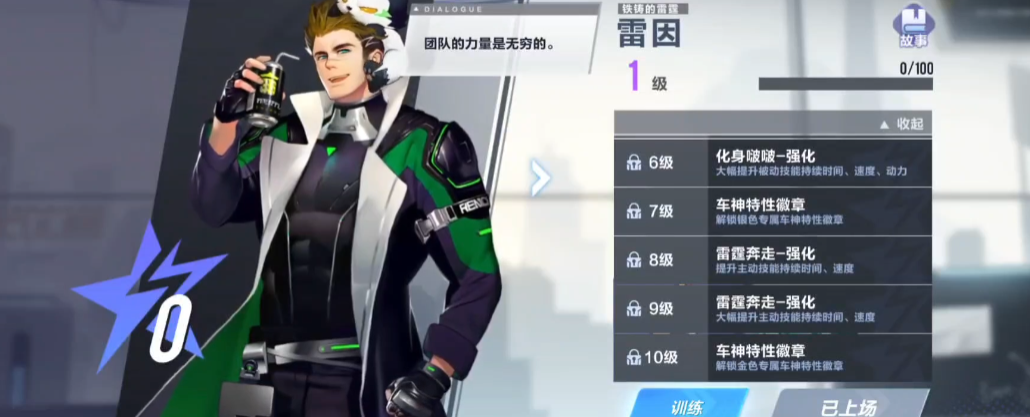 qq飞车超限激斗双人任务怎么做 qq飞车超限激斗双人任务怎么做