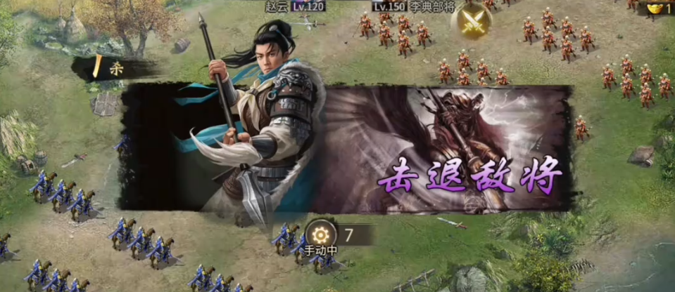 攻城掠地赵云应该带什么套装 攻城掠地赵云应该带什么套装