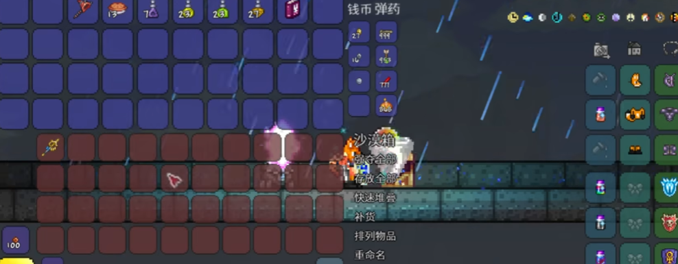 泰拉瑞亚地狱宝箱有什么 泰拉瑞亚地狱宝箱有什么