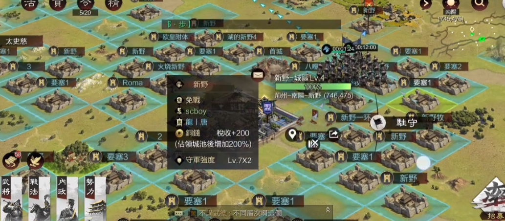 率土之滨怎么拿下城皮