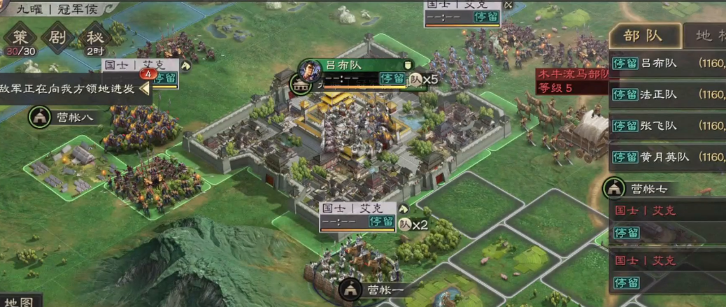 三国志战略版怎么行军不影响士气