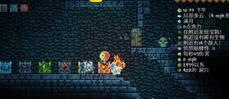 泰拉瑞亚地狱宝箱有什么 泰拉瑞亚地狱宝箱有什么