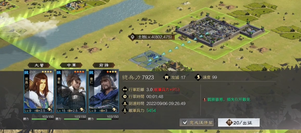 率土之滨怎么拿下城皮