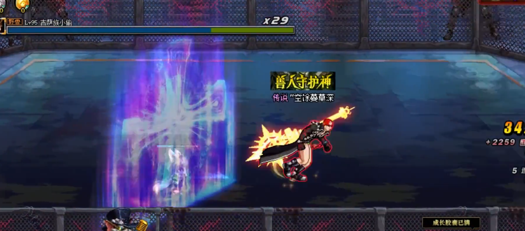 地下城与勇士95深渊怎么打