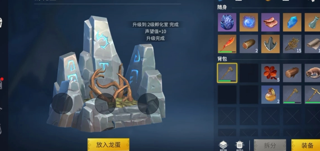 冰原守卫者二级孵化是怎么获得