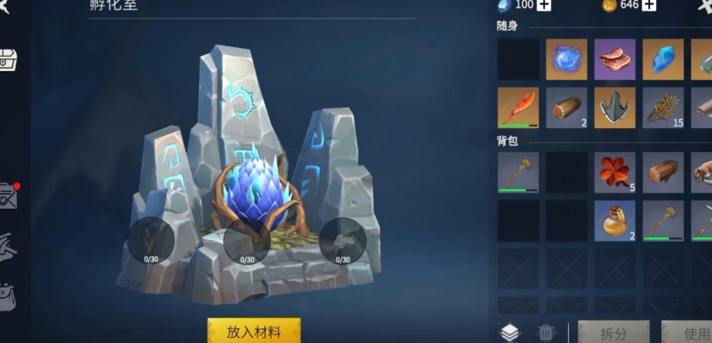 冰原守卫者二级孵化是怎么获得