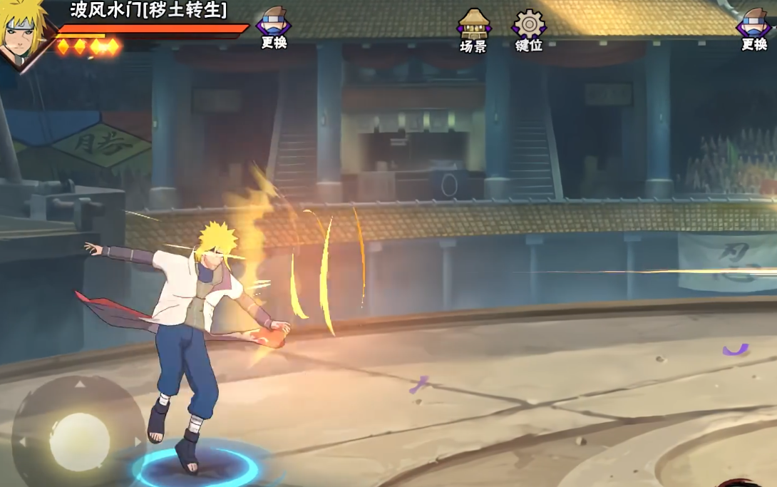 火影忍者手游如何玩秽土水门