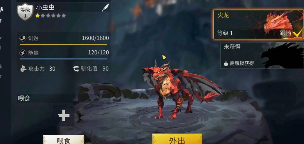 冰原守卫者火龙幼崽在哪里获得