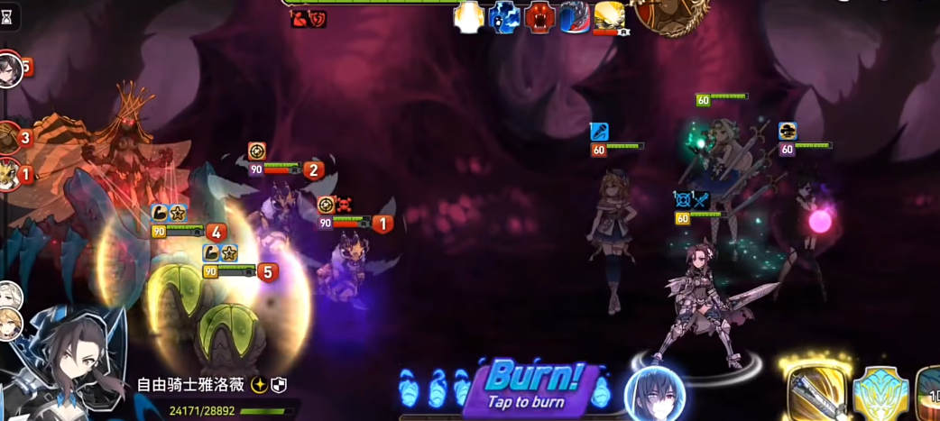 第七史诗噩梦迷宫先打哪个