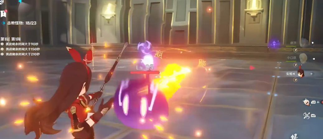 原神深境螺旋怎么打