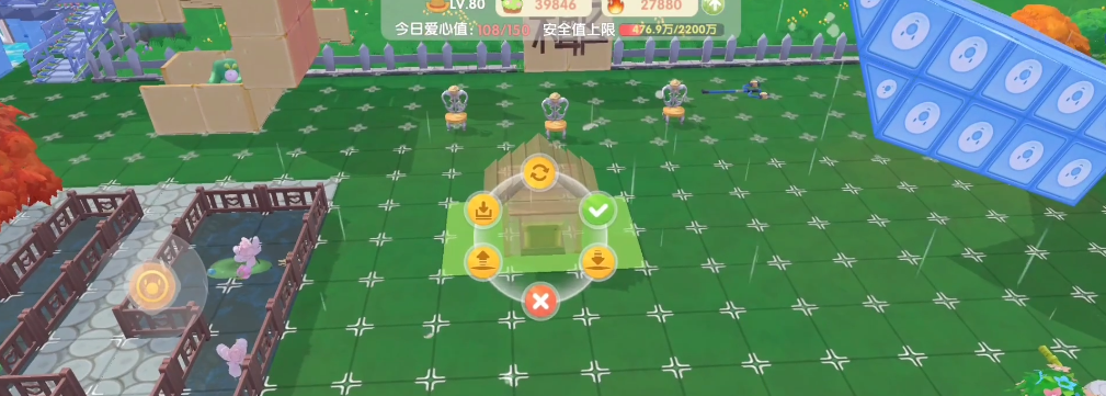 摩尔庄园布置的东西怎么拿走