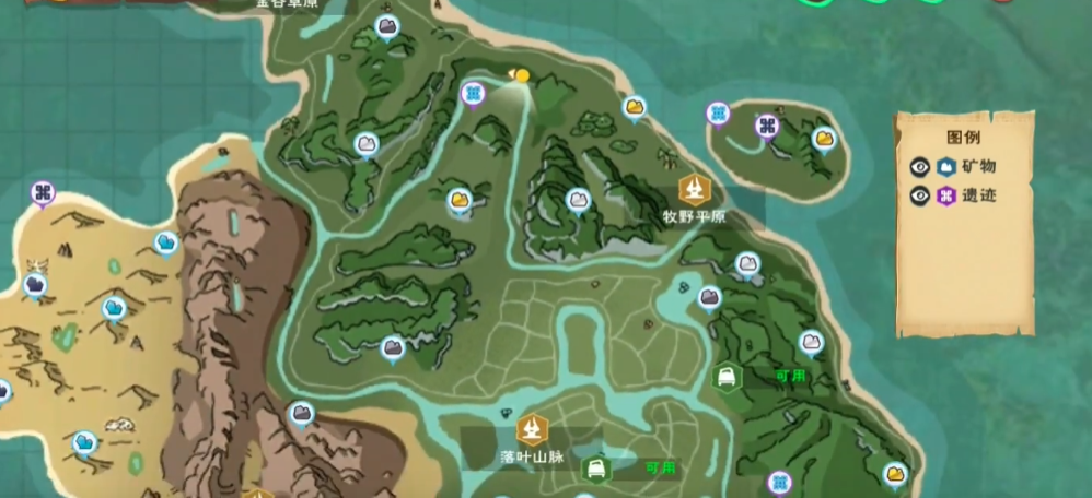 创造与魔法洋葱的位置在哪里