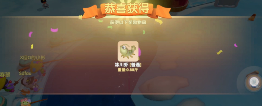 摩尔庄园手游&zwnj;&zwnj;仙桃鲜虾卷怎么做