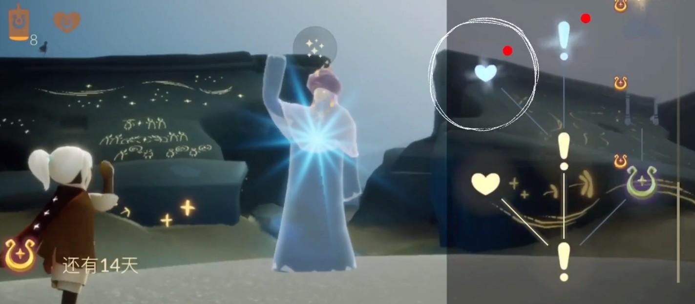 光遇如何马上获得心