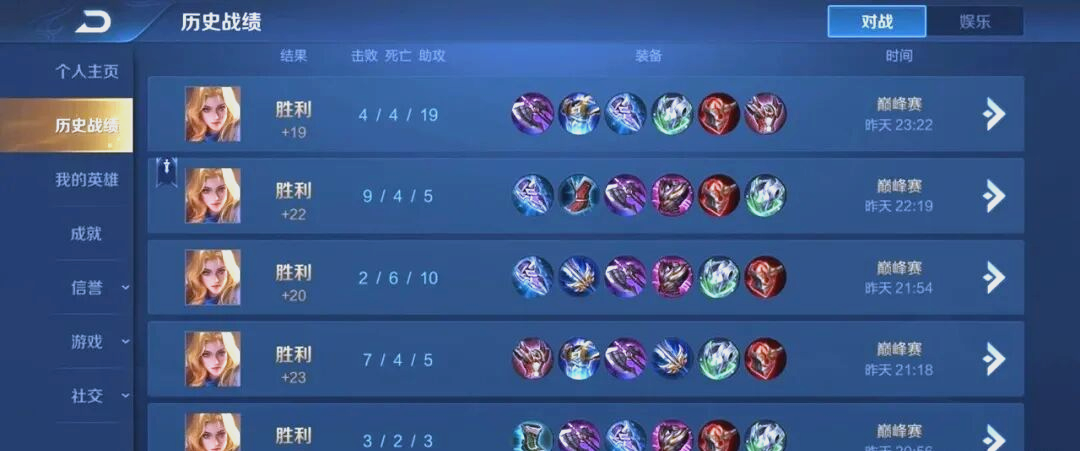 王者荣耀夏洛特出装怎么搭配