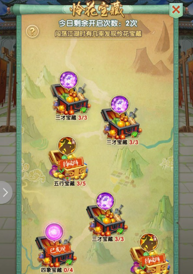 大掌门玄铁重剑需要多少陨铁