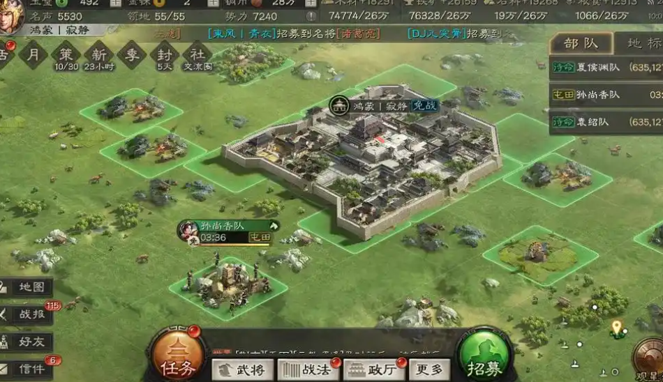 三国志战略版程普如何开荒 三国志战略版程普如何开荒