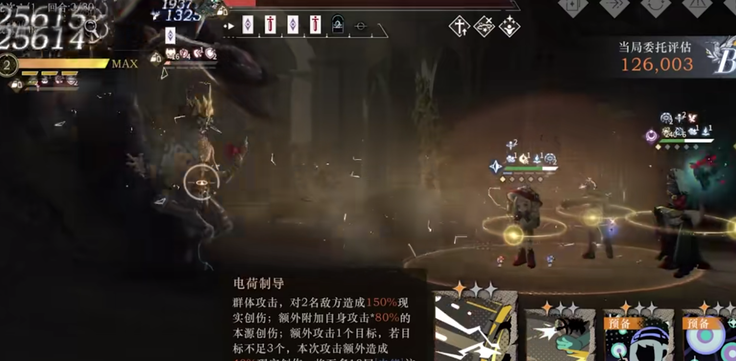 重返未来1999卡戎如何操作 重返未来1999卡戎如何操作