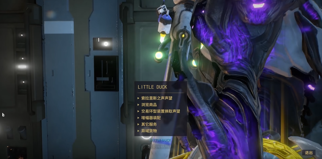 星际战甲小鸭子赏金任务怎么完成