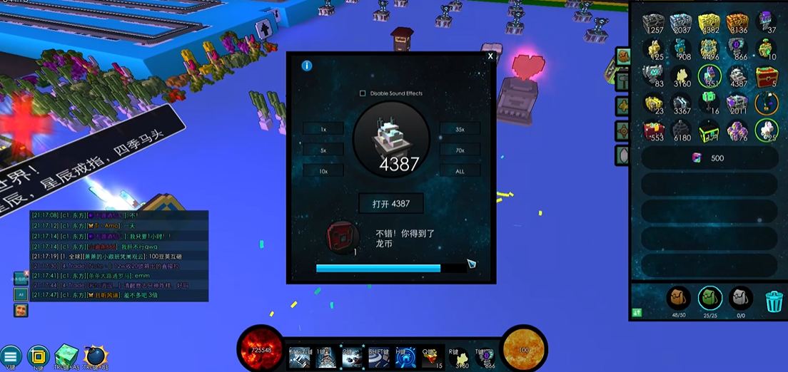 宝藏世界龙币怎么快速获得