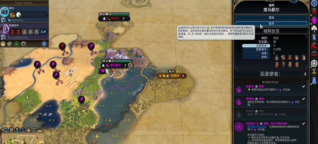 文明6爆铺流怎么发展 文明6爆铺流怎么发展