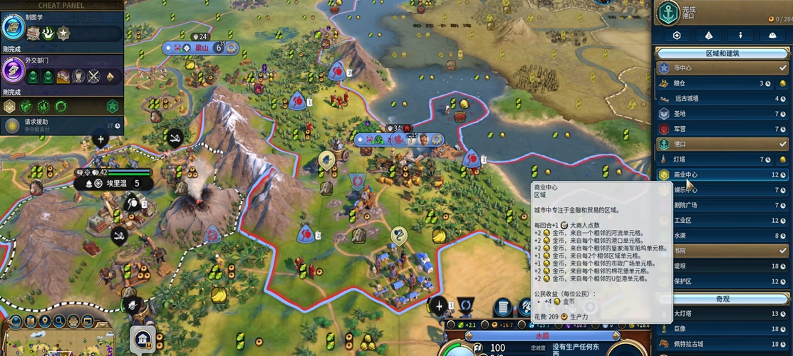 文明6爆铺流怎么发展 文明6爆铺流怎么发展