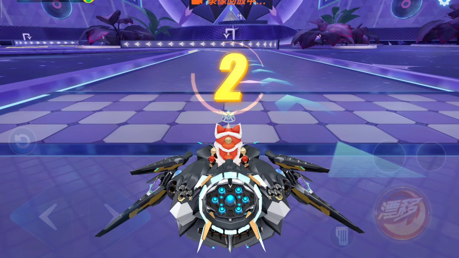 qq飞车手游极星幻域怎么跑