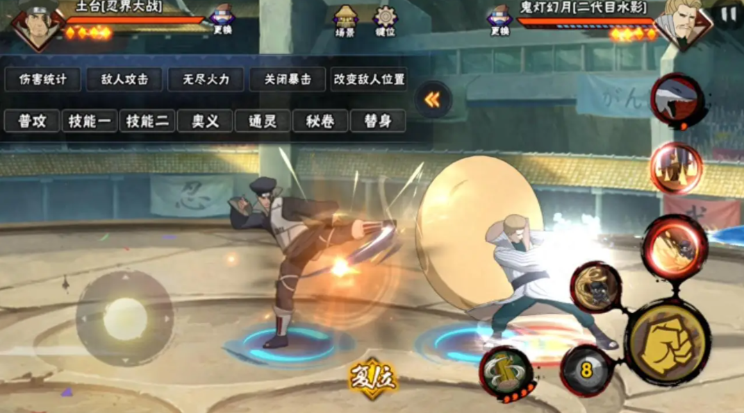 火影忍者手游忍战土台怎么玩