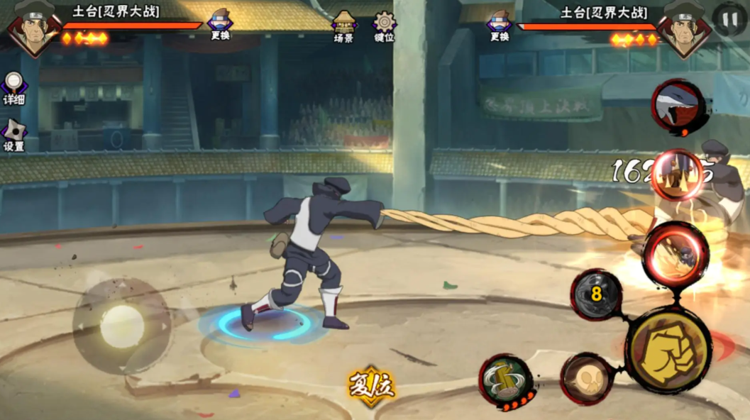 火影忍者手游忍战土台怎么玩