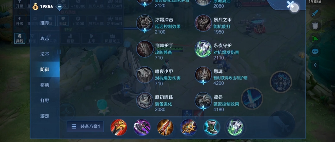 王者荣耀铠的专精出装是什么 王者荣耀铠的专精出装是什么