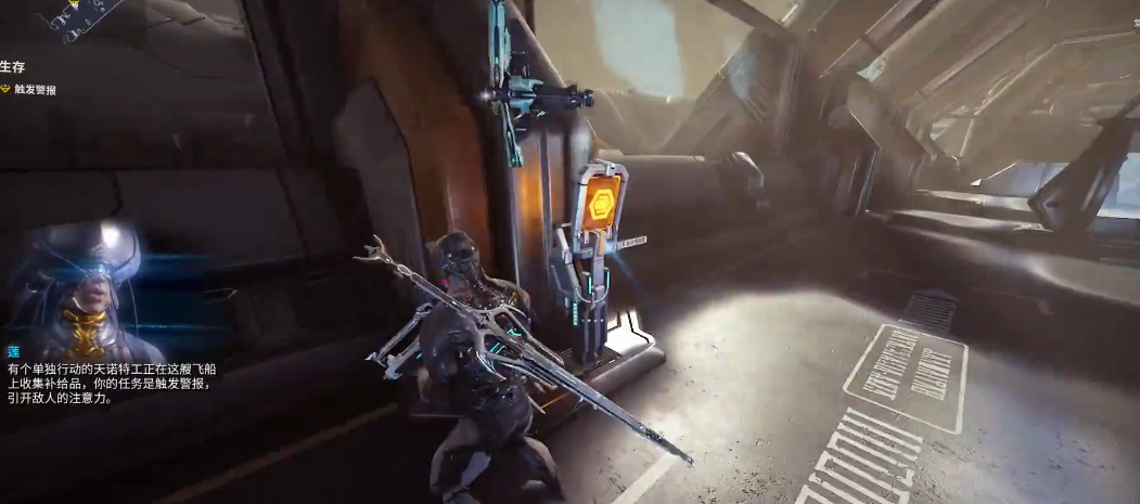 星际战甲地球生存在哪里打