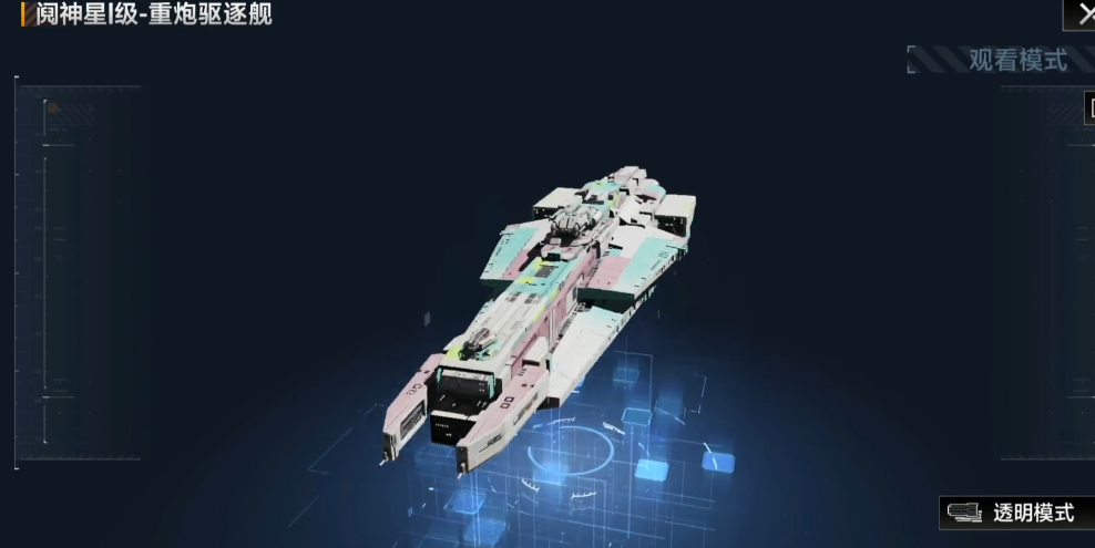 无尽的拉格朗日阋神星1级怎么造 无尽的拉格朗日阋神星1级怎么造