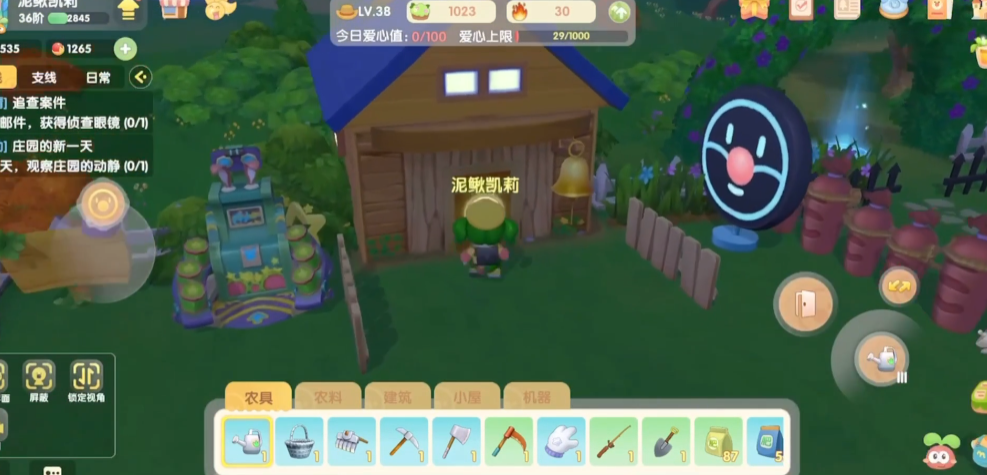 摩尔庄园买的牛怎么放出来