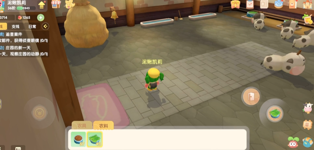 摩尔庄园买的牛怎么放出来 摩尔庄园买的牛怎么放出来