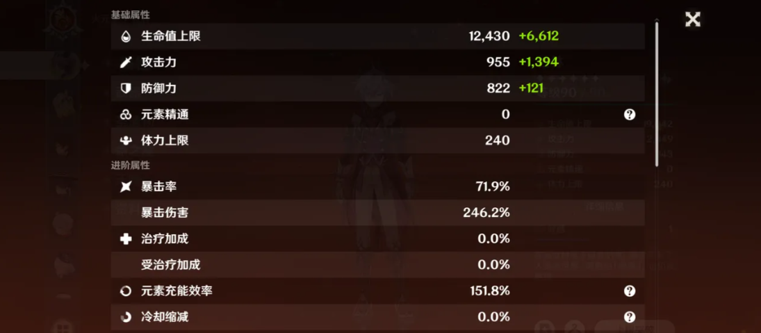 原神杜林武器怎么选择