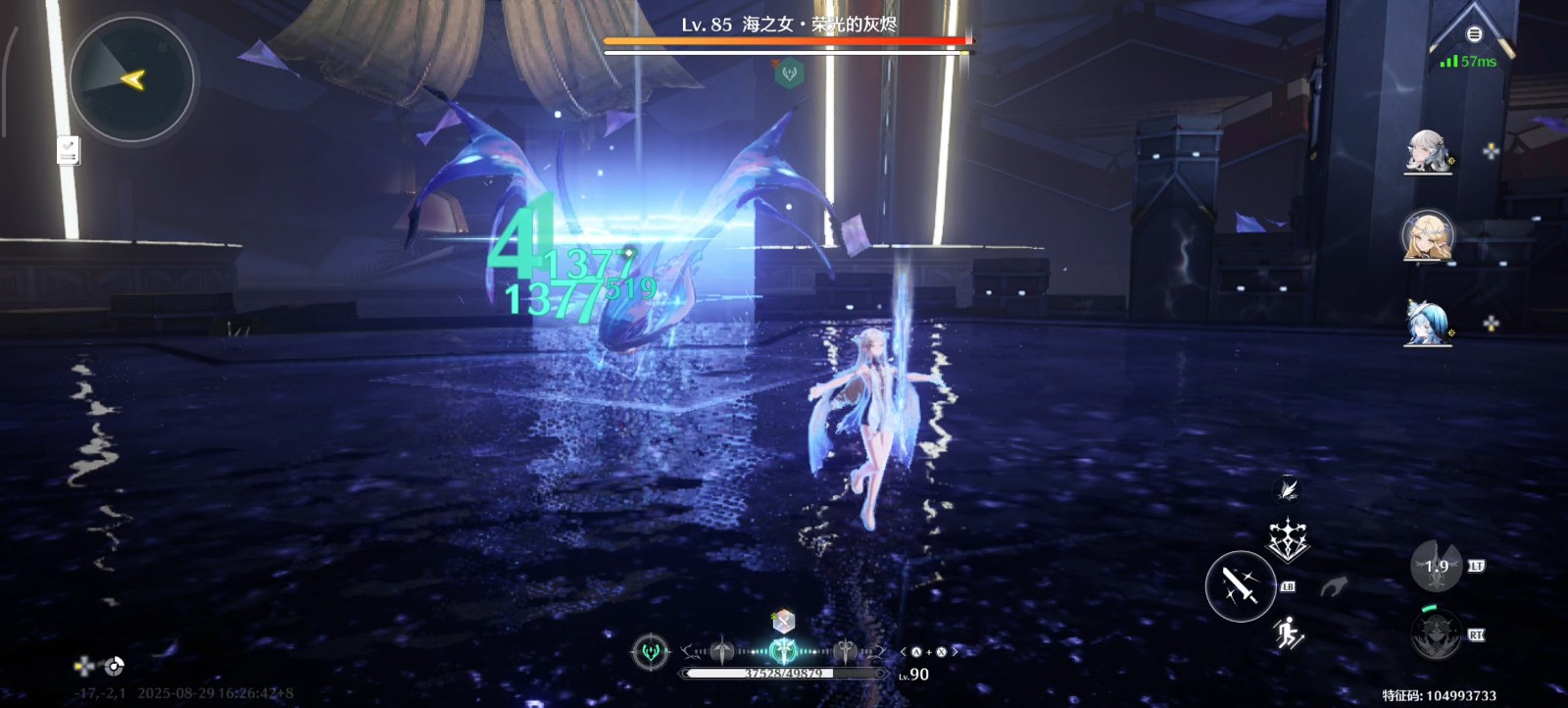 鸣潮海之女怎么打