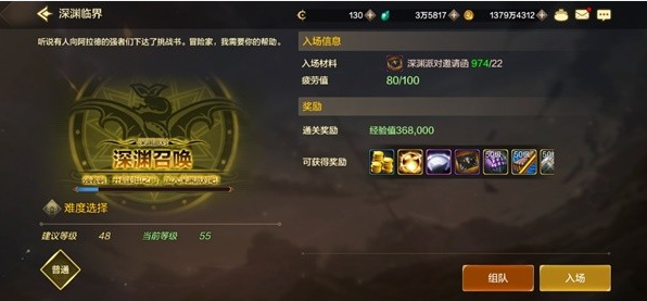 地下城与勇士普雷每日任务在哪接