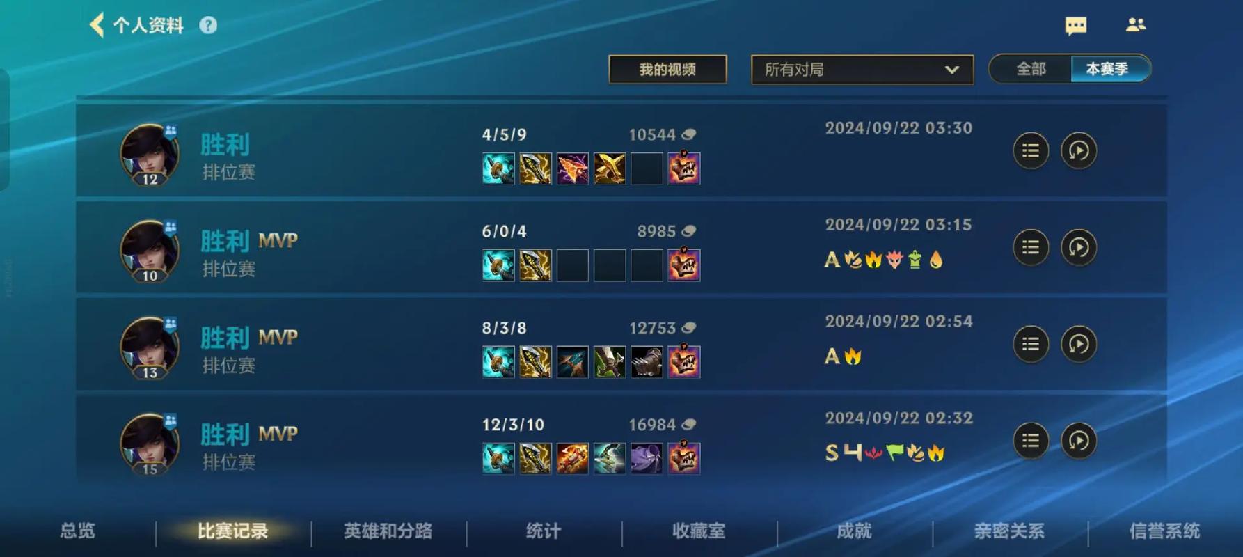 英雄联盟手游女警主哪个技能