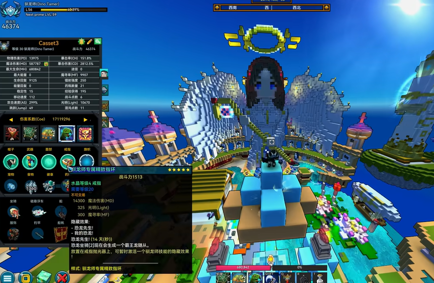 宝藏世界驯龙师怎么跳点