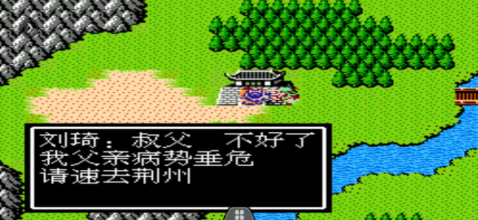 吞食天地2密室在哪里