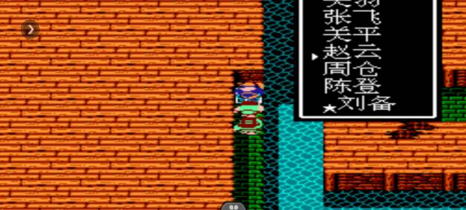 吞食天地2密室在哪里