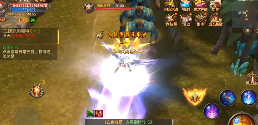 全民奇迹力魔攻击如何